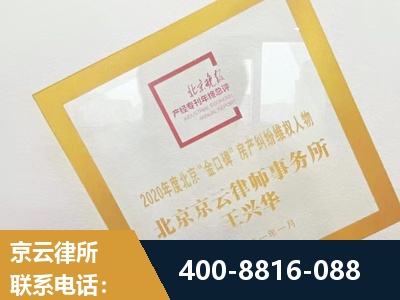 河间-房产纠纷