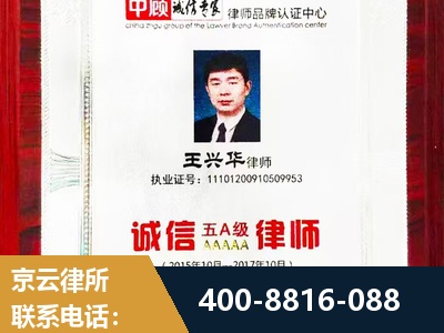 河间-婚姻房产