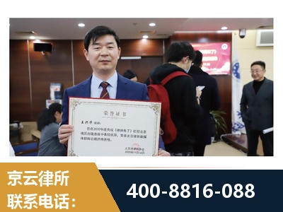河间-强拆维权