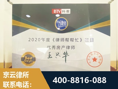 河间-房屋买卖