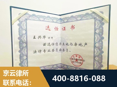 河间-遗产分割