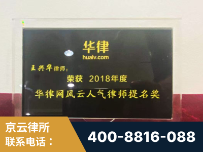 河间-企业展示图