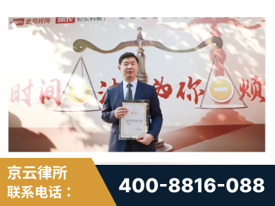 河间-王兴华主任作为首批律师入驻“时间+法”平台